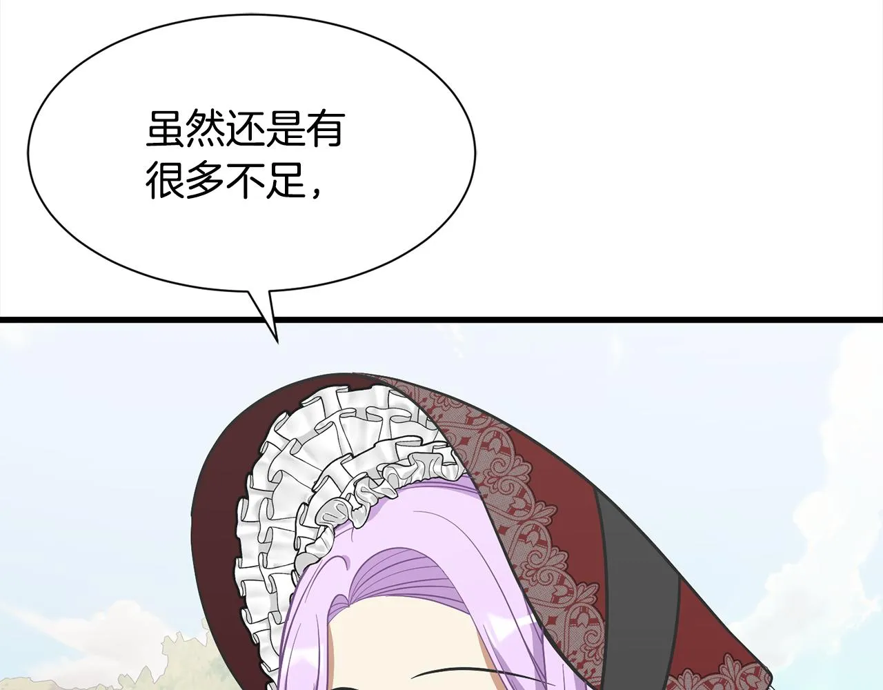 第46话 前家主发威 第127页