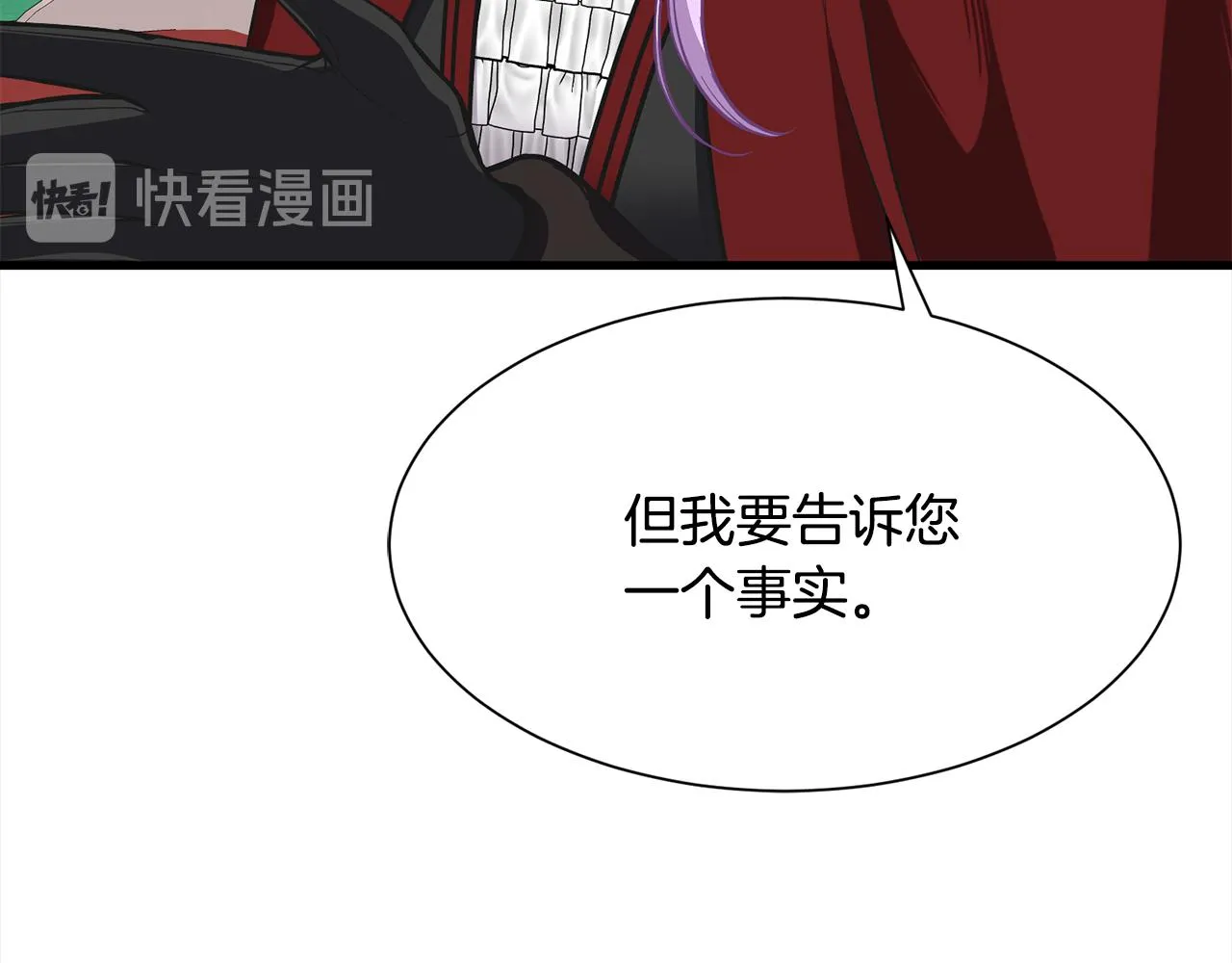 第46话 前家主发威 第129页