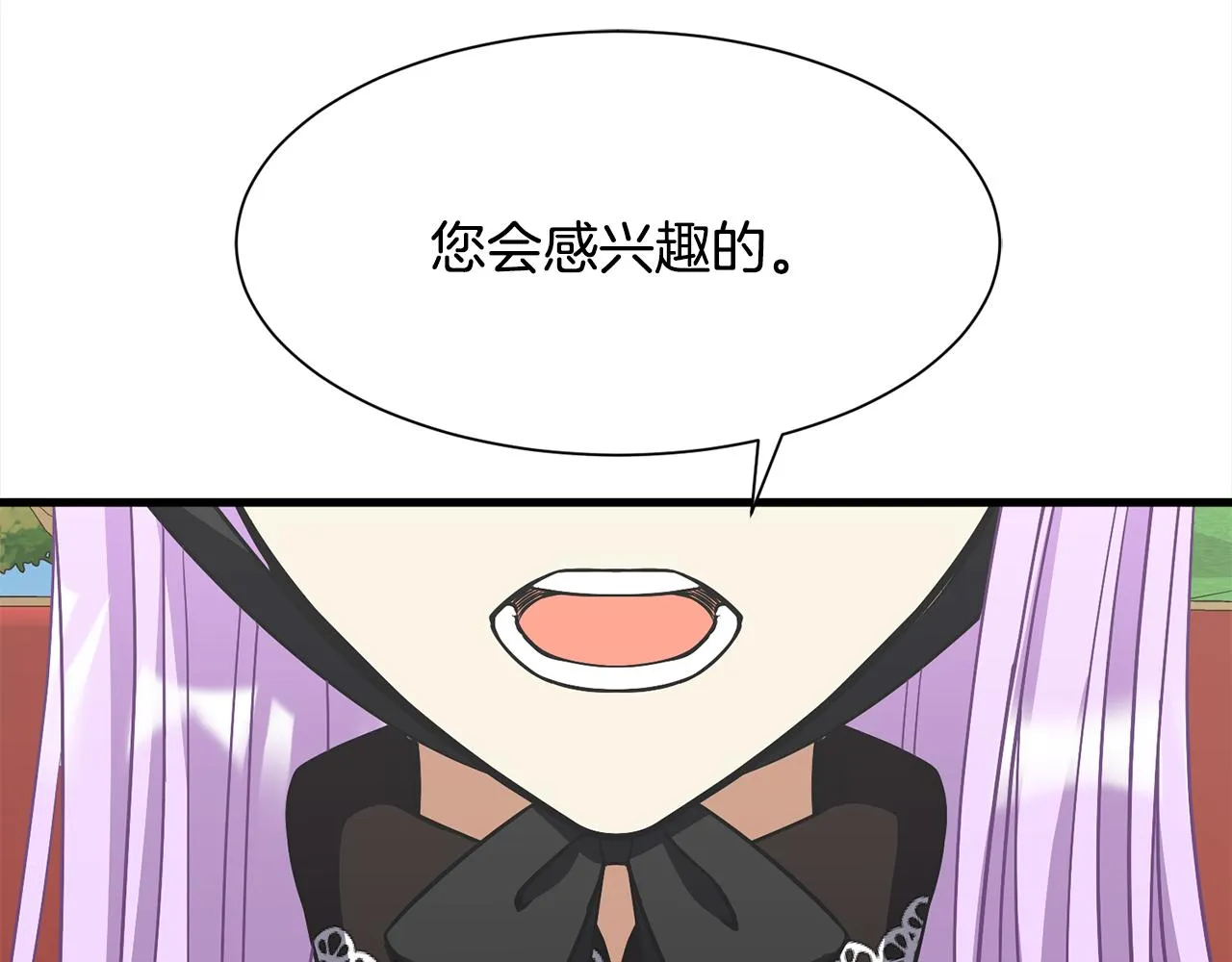 第46话 前家主发威 第133页