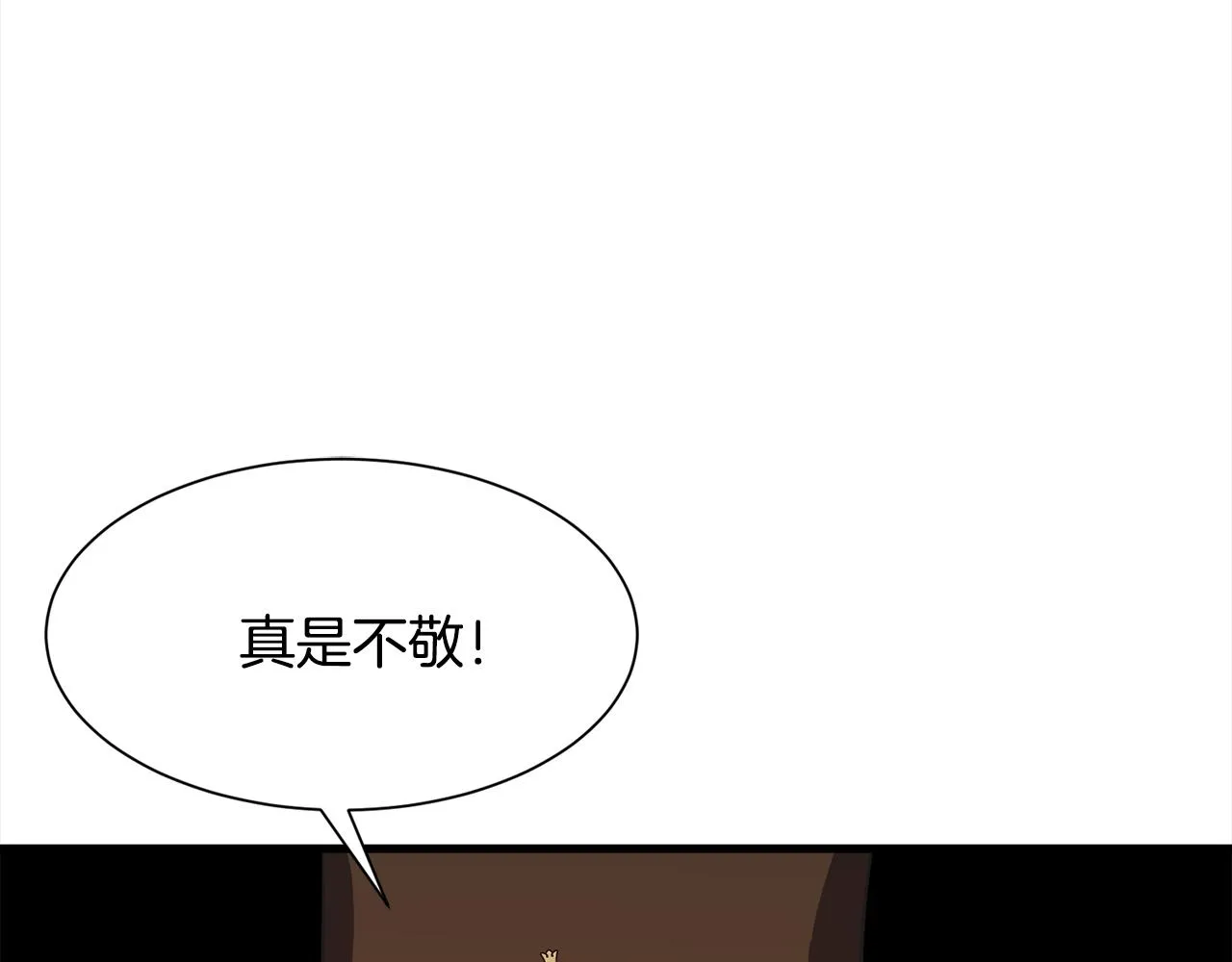 第46话 前家主发威 第141页