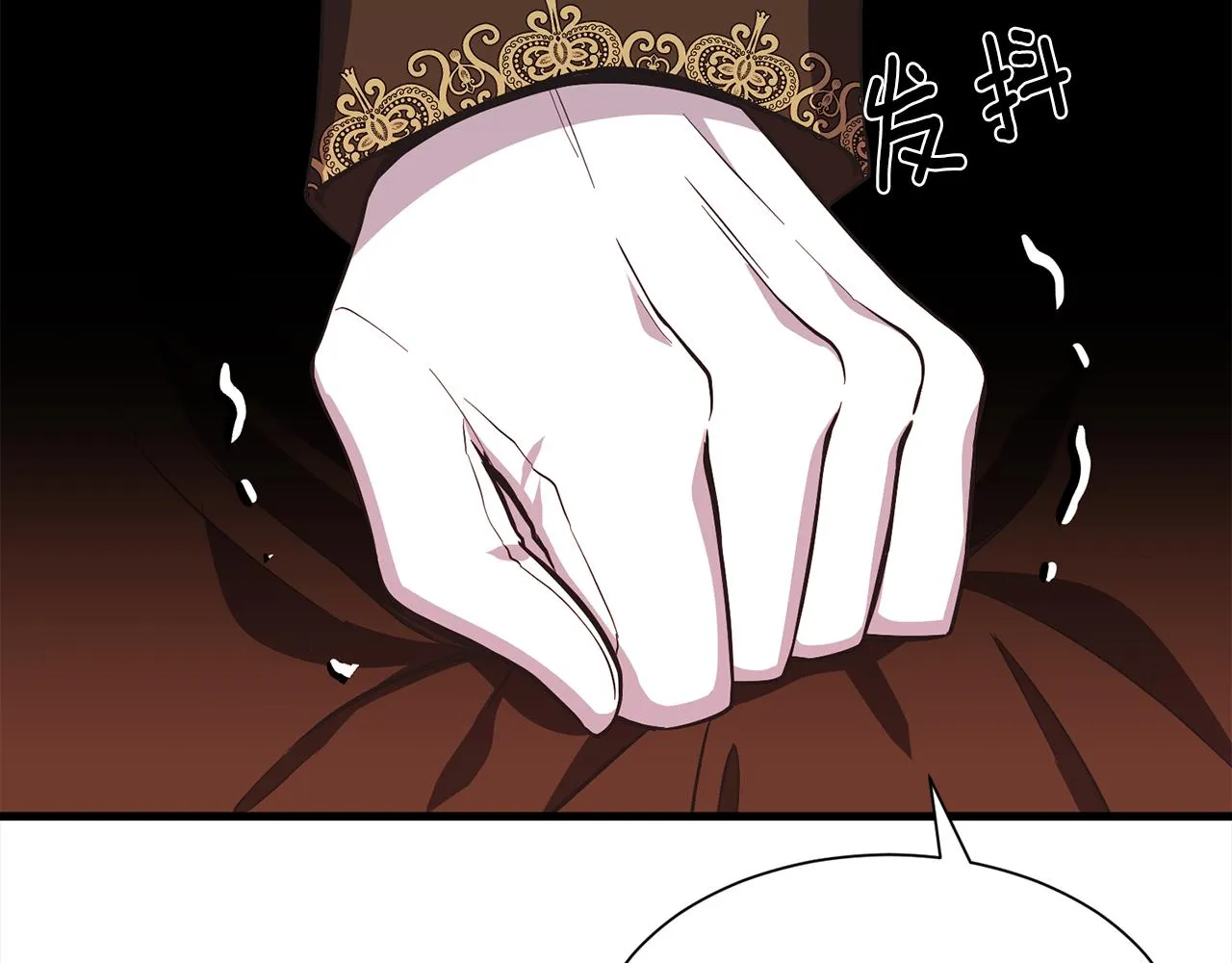 第46话 前家主发威 第142页