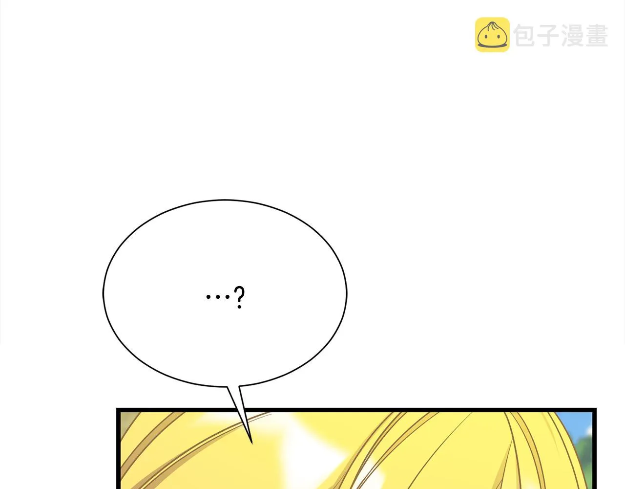 第46话 前家主发威 第146页