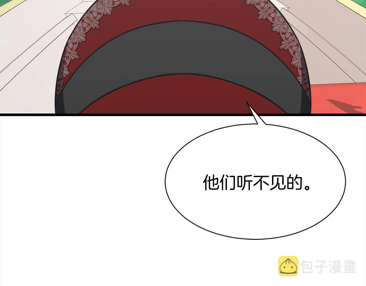第46话 前家主发威 第150页