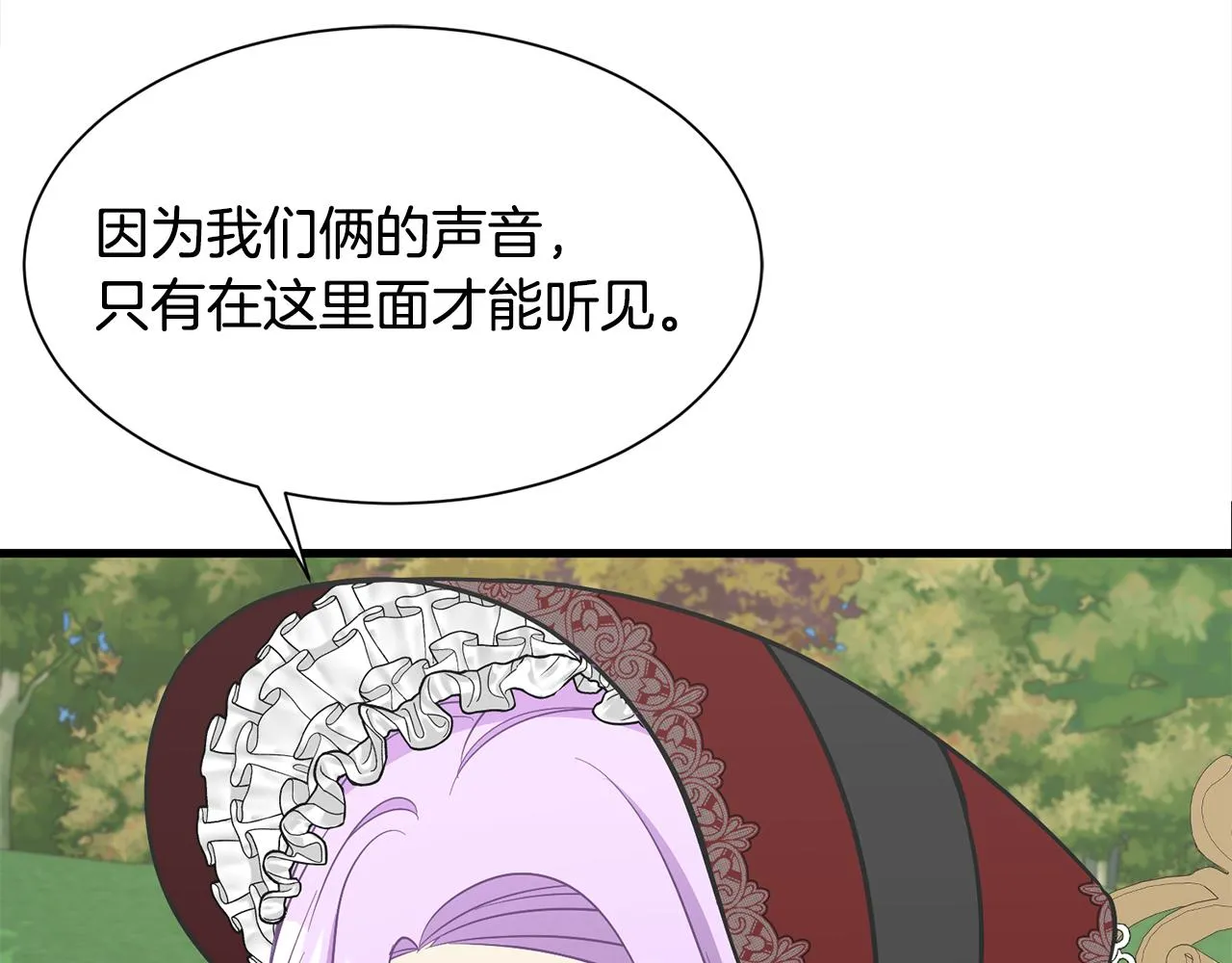 第46话 前家主发威 第152页
