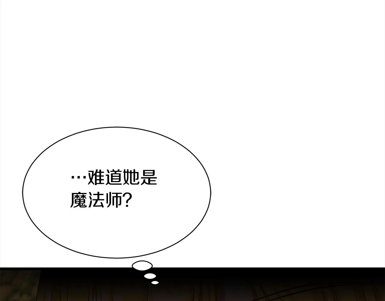 第46话 前家主发威 第154页