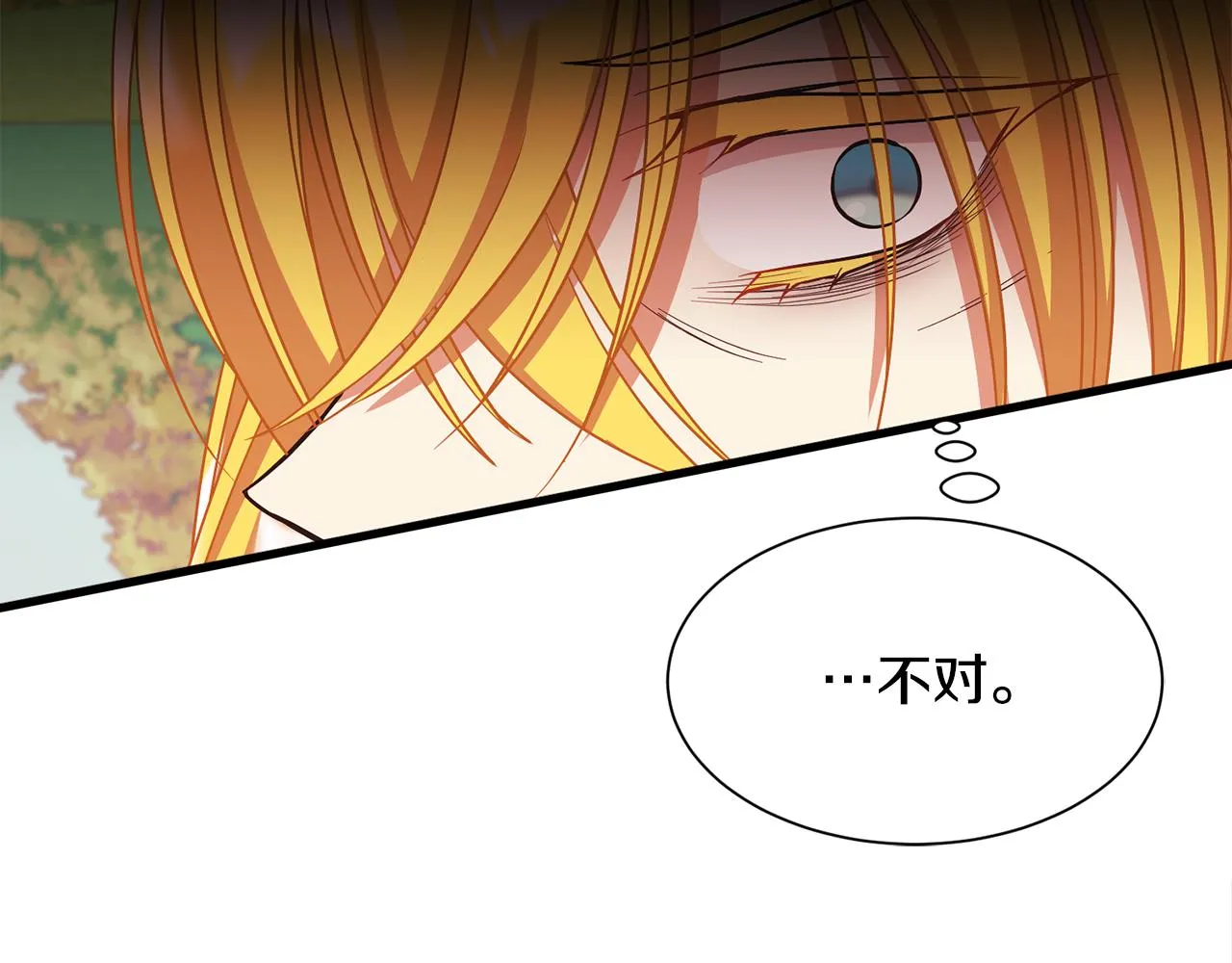 第46话 前家主发威 第155页