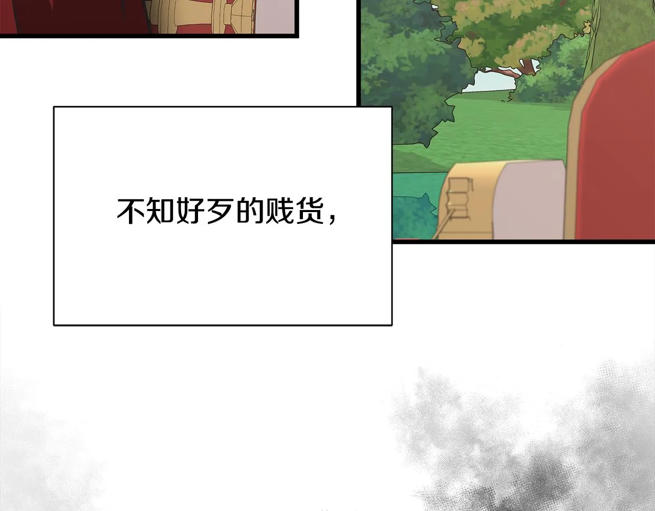 第46话 前家主发威 第158页