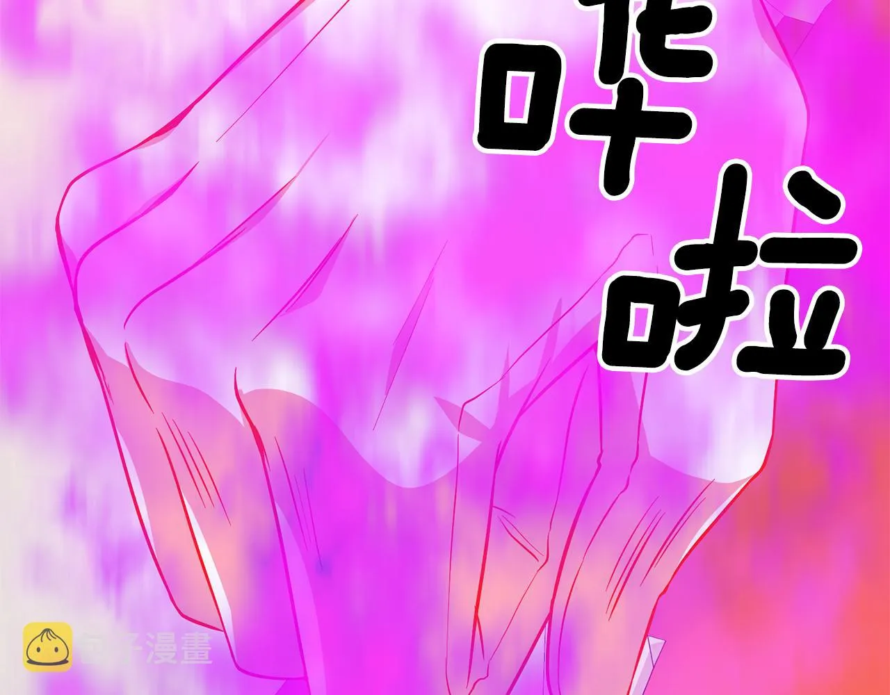 第46话 前家主发威 第161页
