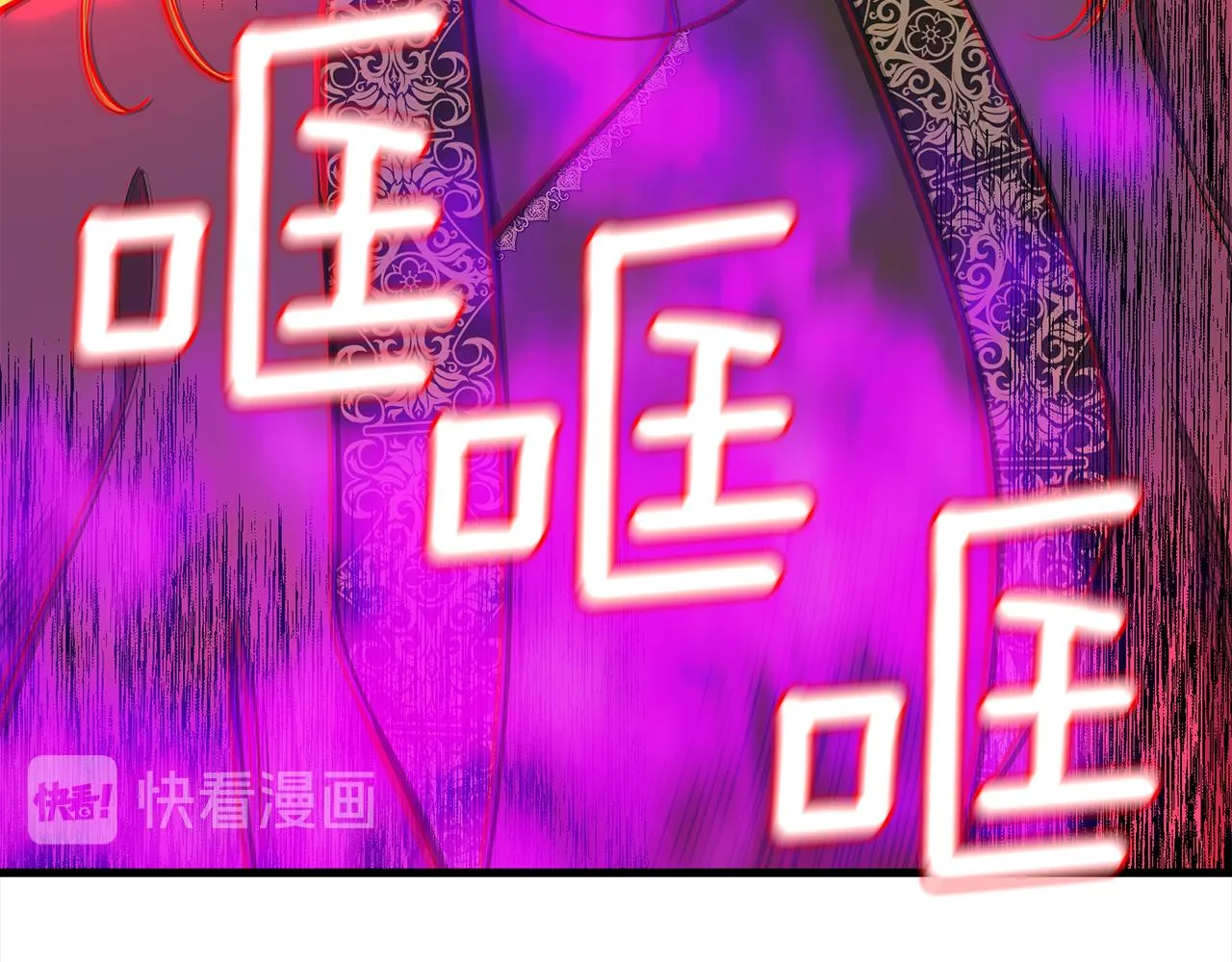 第46话 前家主发威 第165页