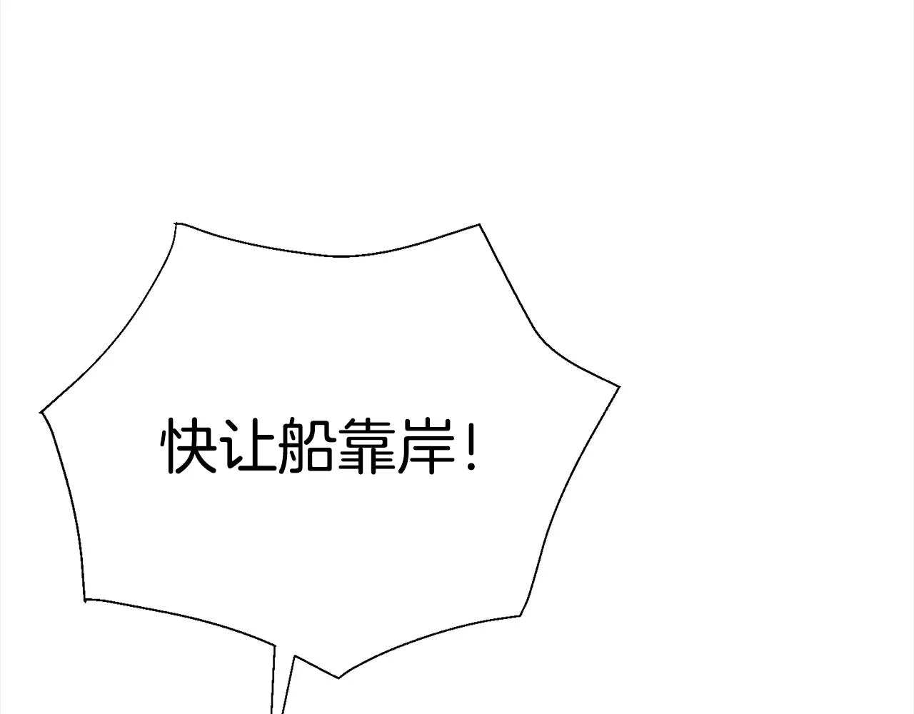 第46话 前家主发威 第169页