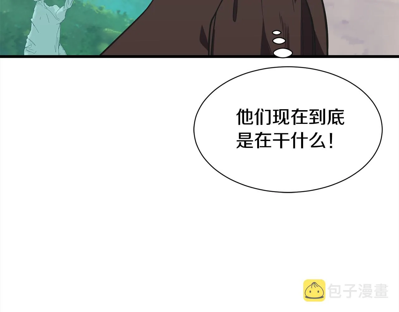 第46话 前家主发威 第174页