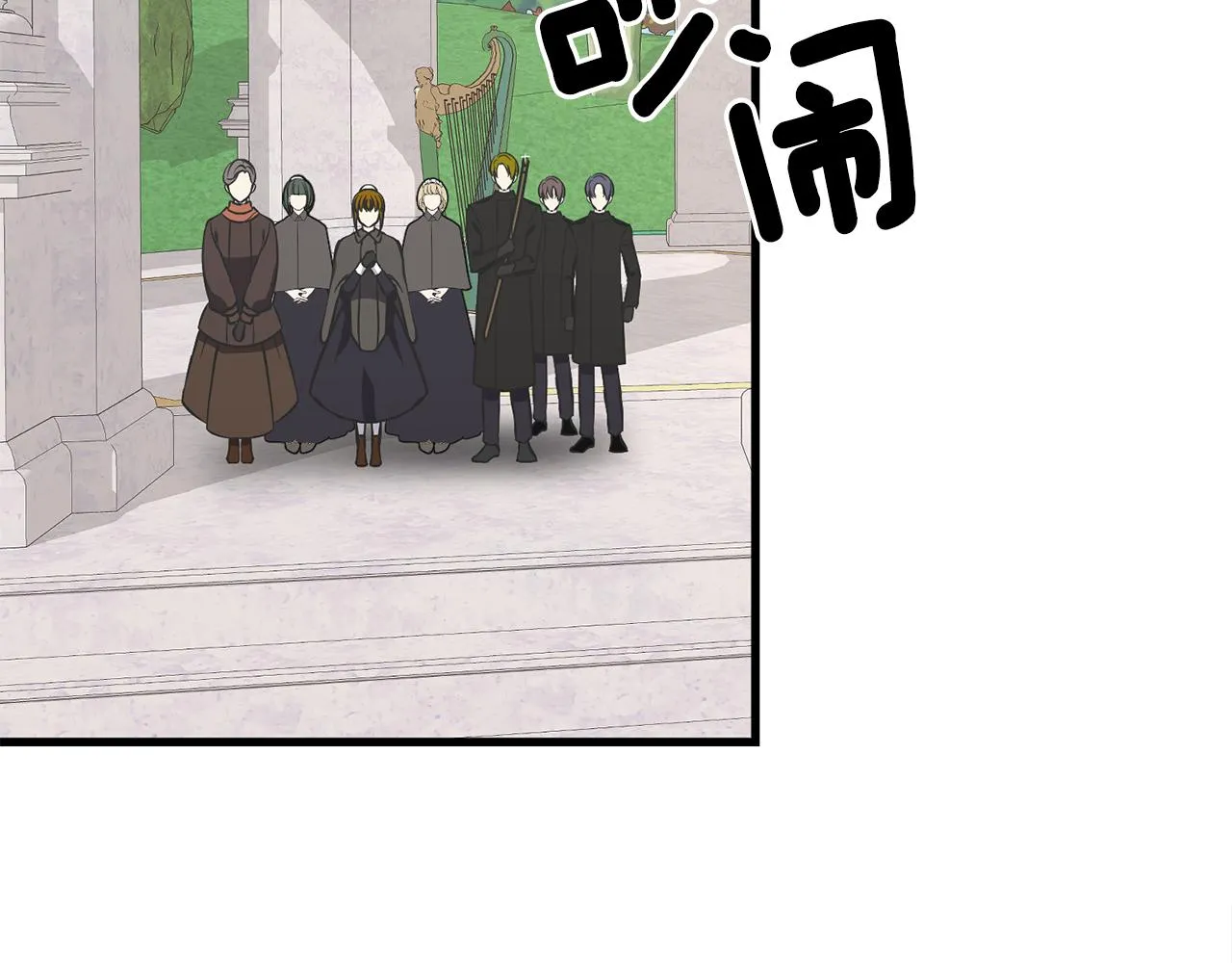 第46话 前家主发威 第179页