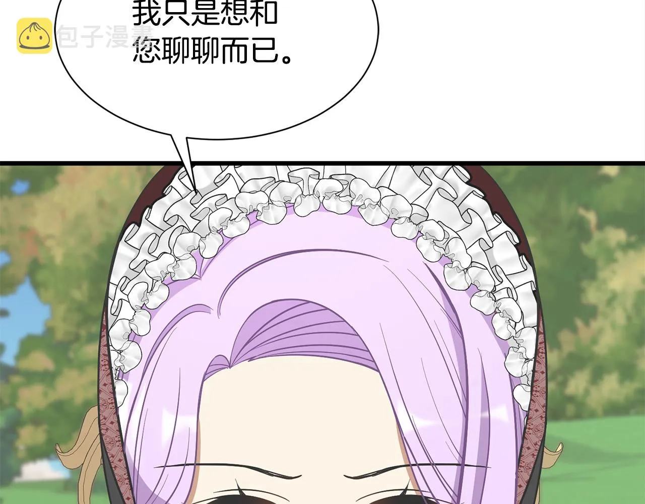 第46话 前家主发威 第183页