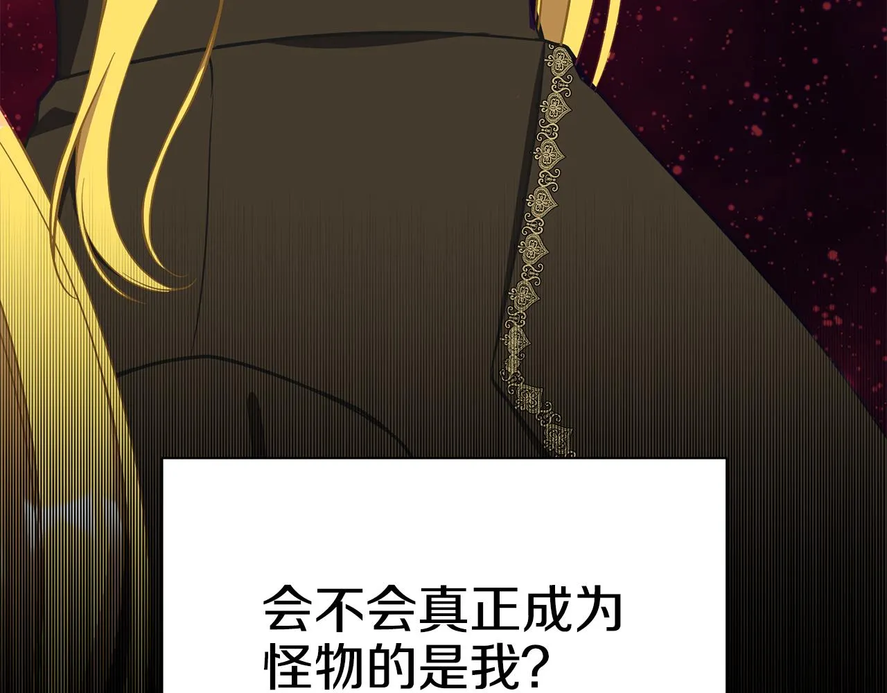 第48话 小神女落水 第64页