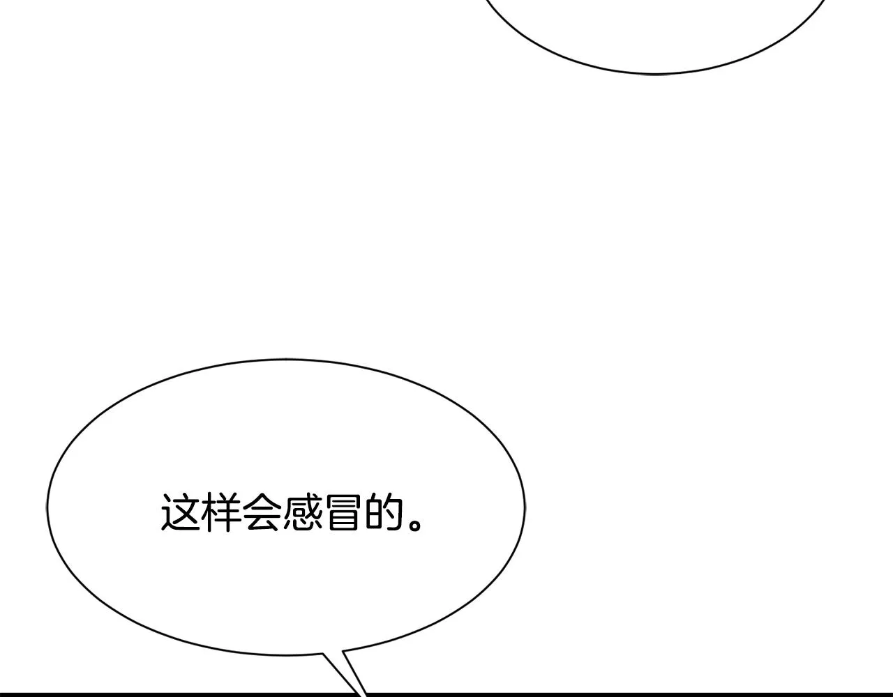 第48话 小神女落水 第155页