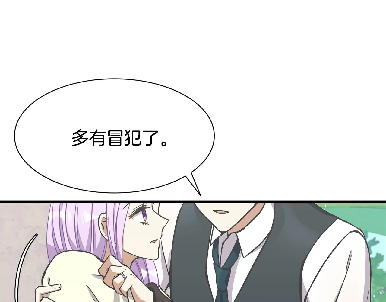 第48话 小神女落水 第158页