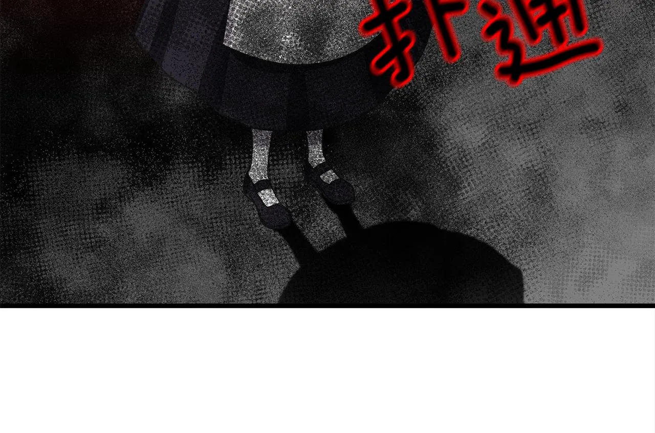 第47话 诅咒不存在 第89页