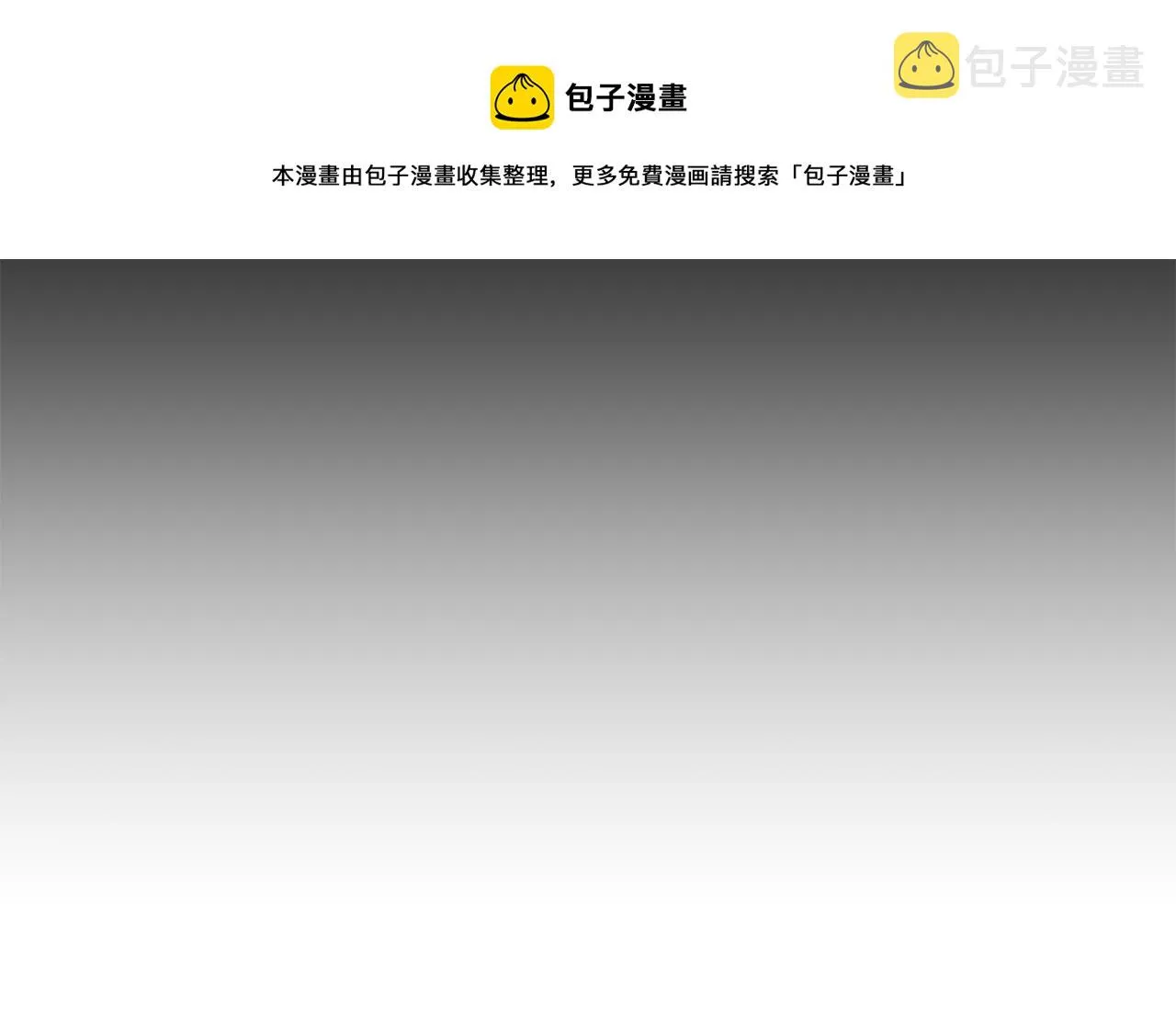 第50话 调查 第37页