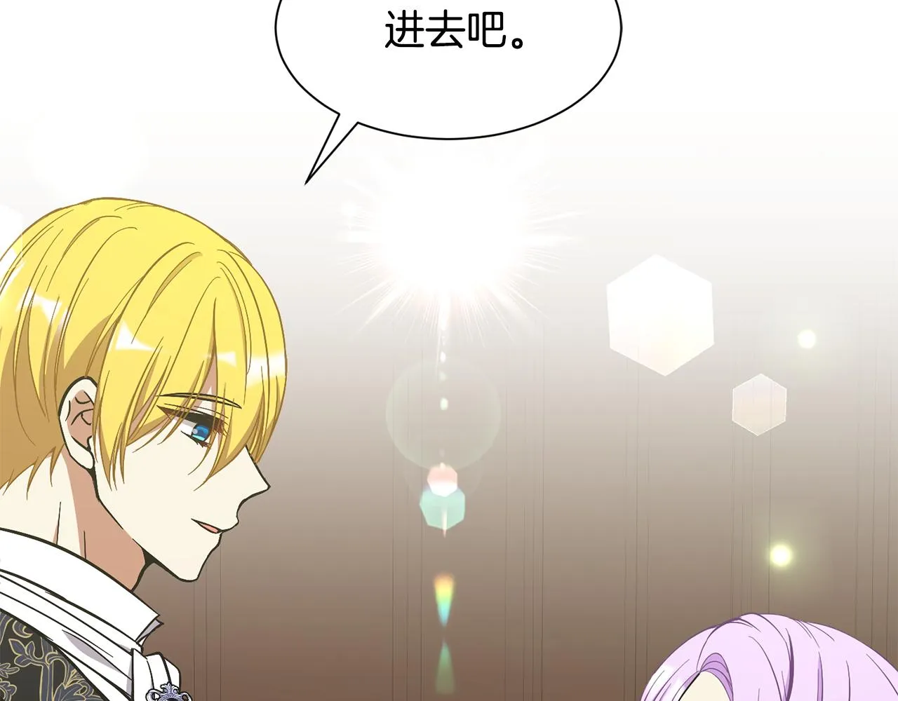 第50话 调查 第57页