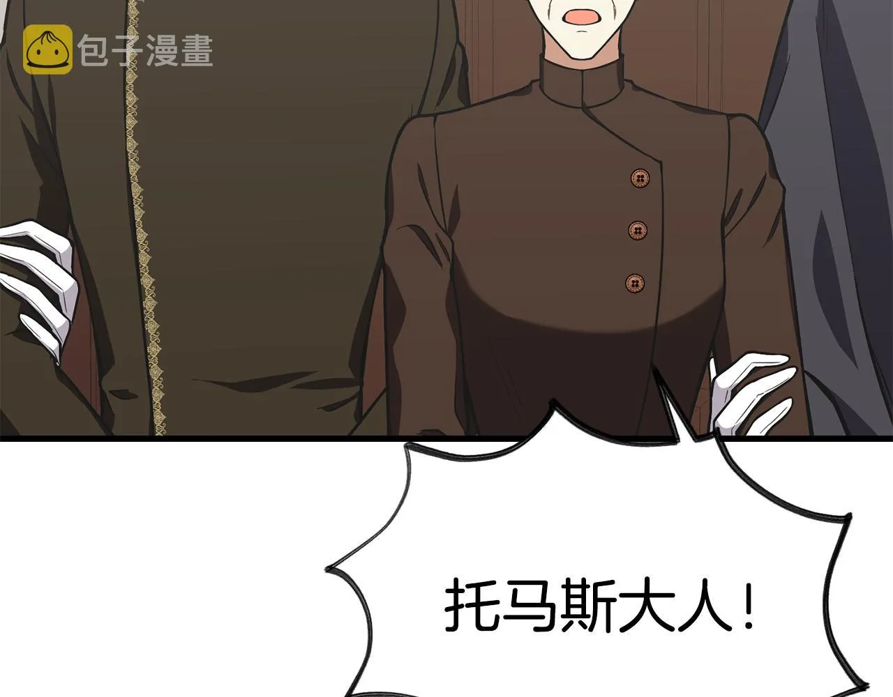 第50话 调查 第100页