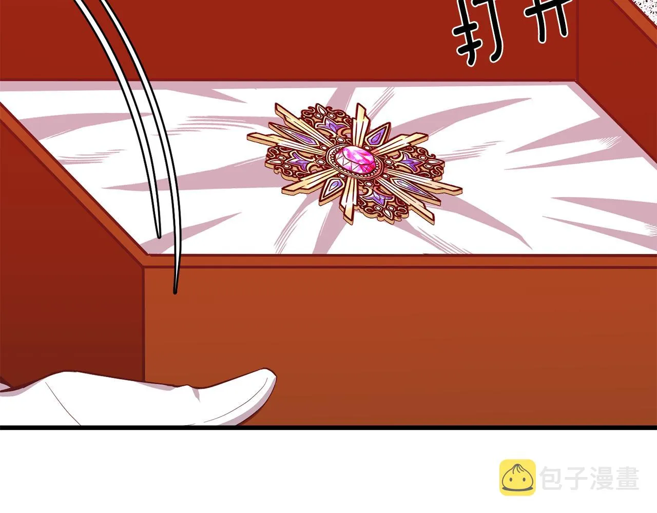 第50话 调查 第154页