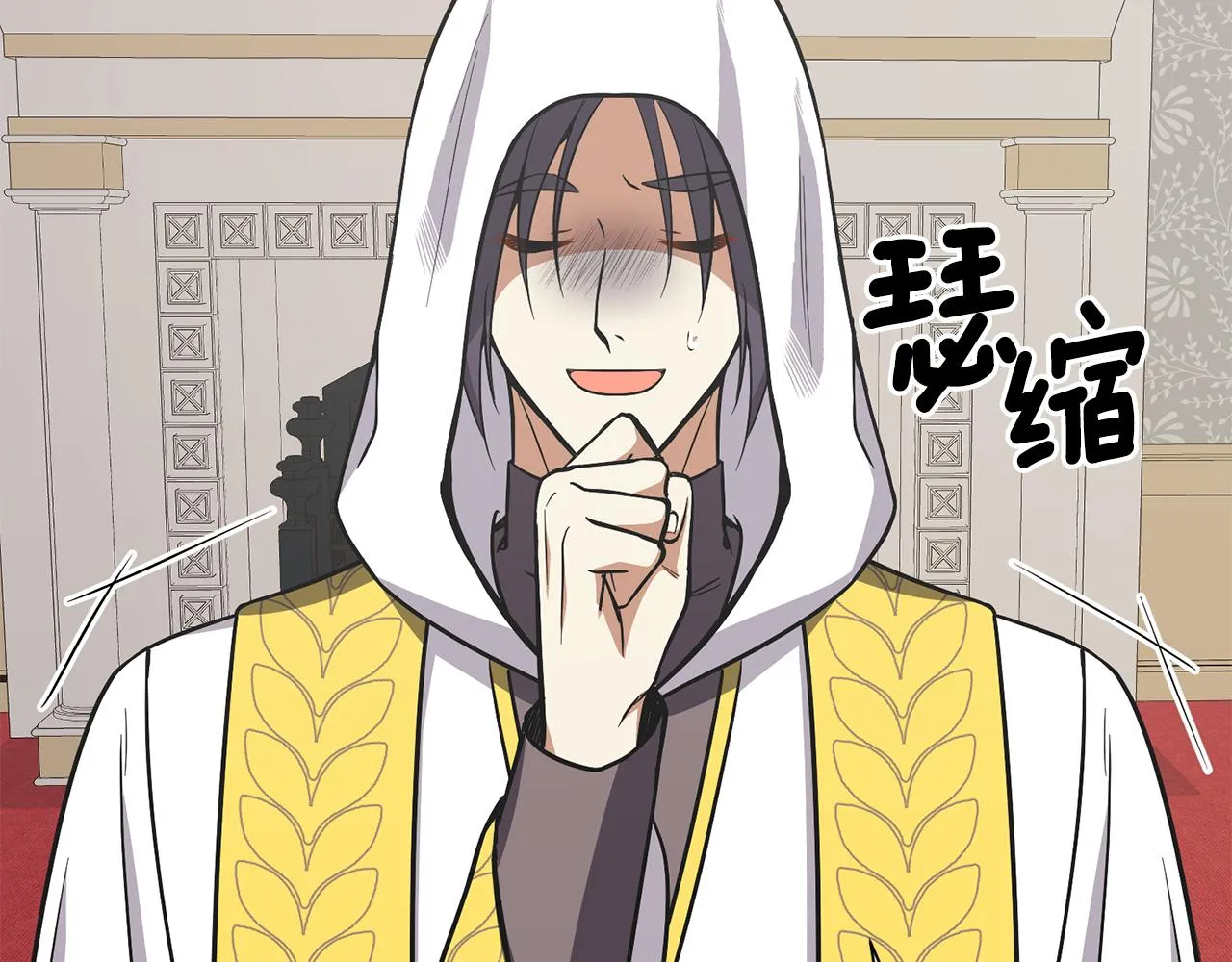 第51话 公爵生气 第61页