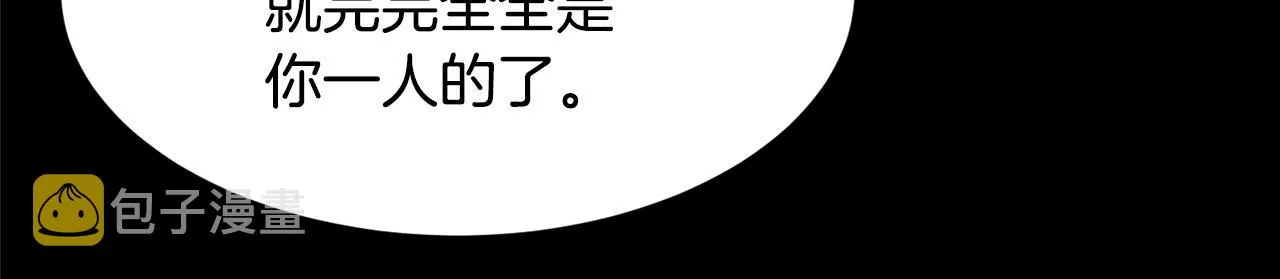 第52话 父亲作证 第30页
