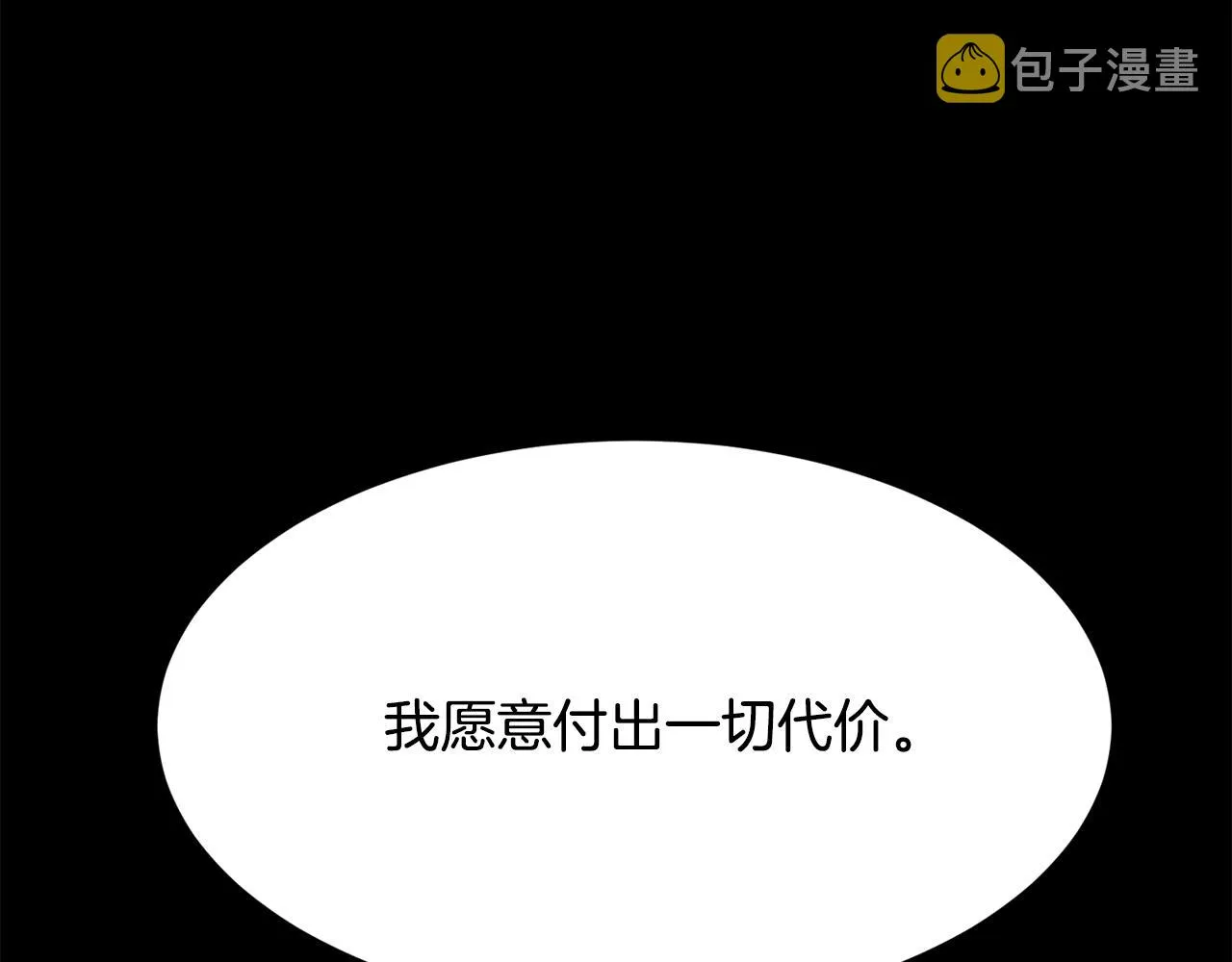 第52话 父亲作证 第37页