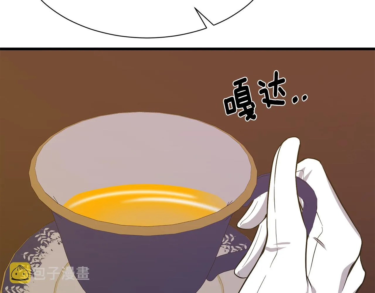 第52话 父亲作证 第85页