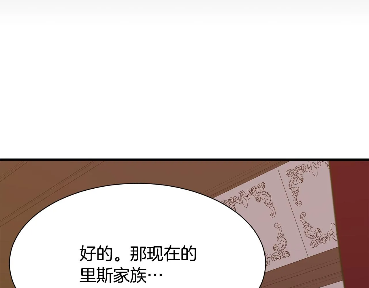 第52话 父亲作证 第104页