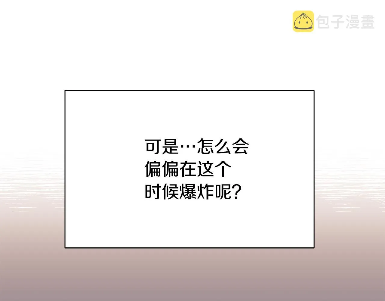 第52话 父亲作证 第139页