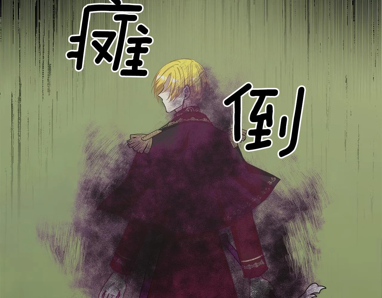 第53话 确认结界 第122页