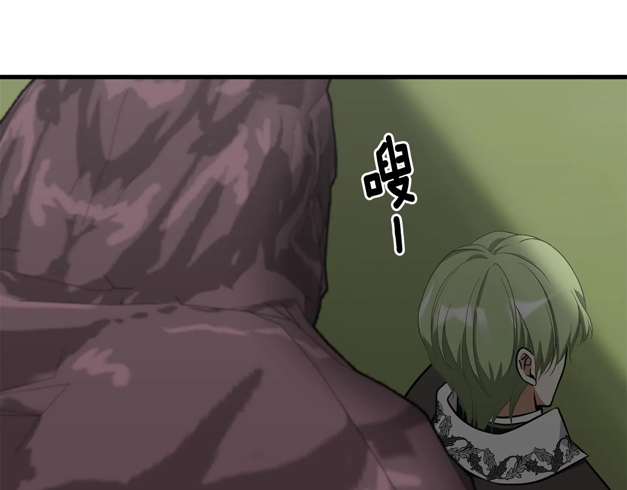 第53话 确认结界 第134页