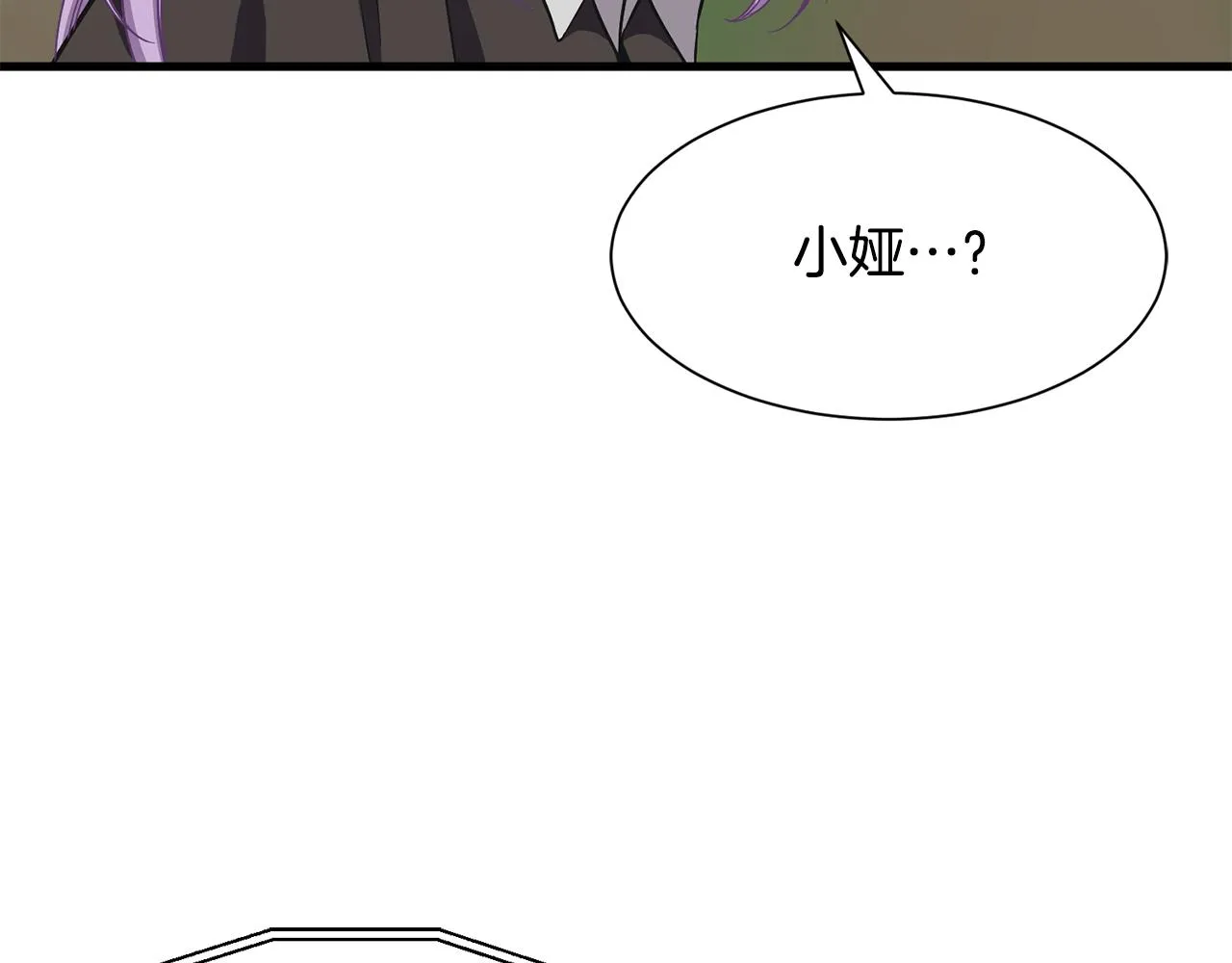 第54话 找到了父亲 第59页