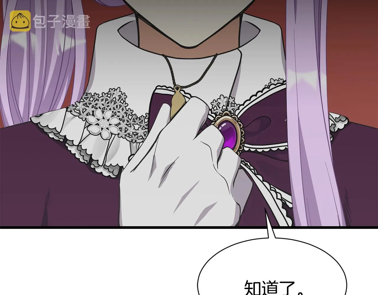 第54话 找到了父亲 第66页