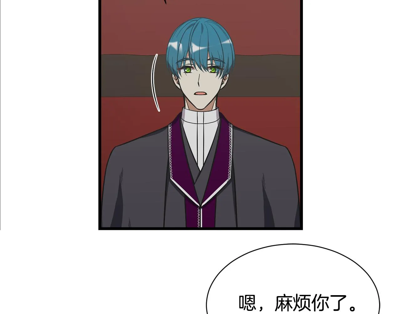 第54话 找到了父亲 第73页