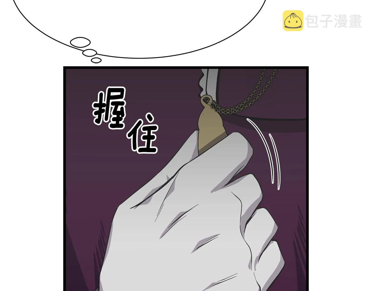 第54话 找到了父亲 第75页