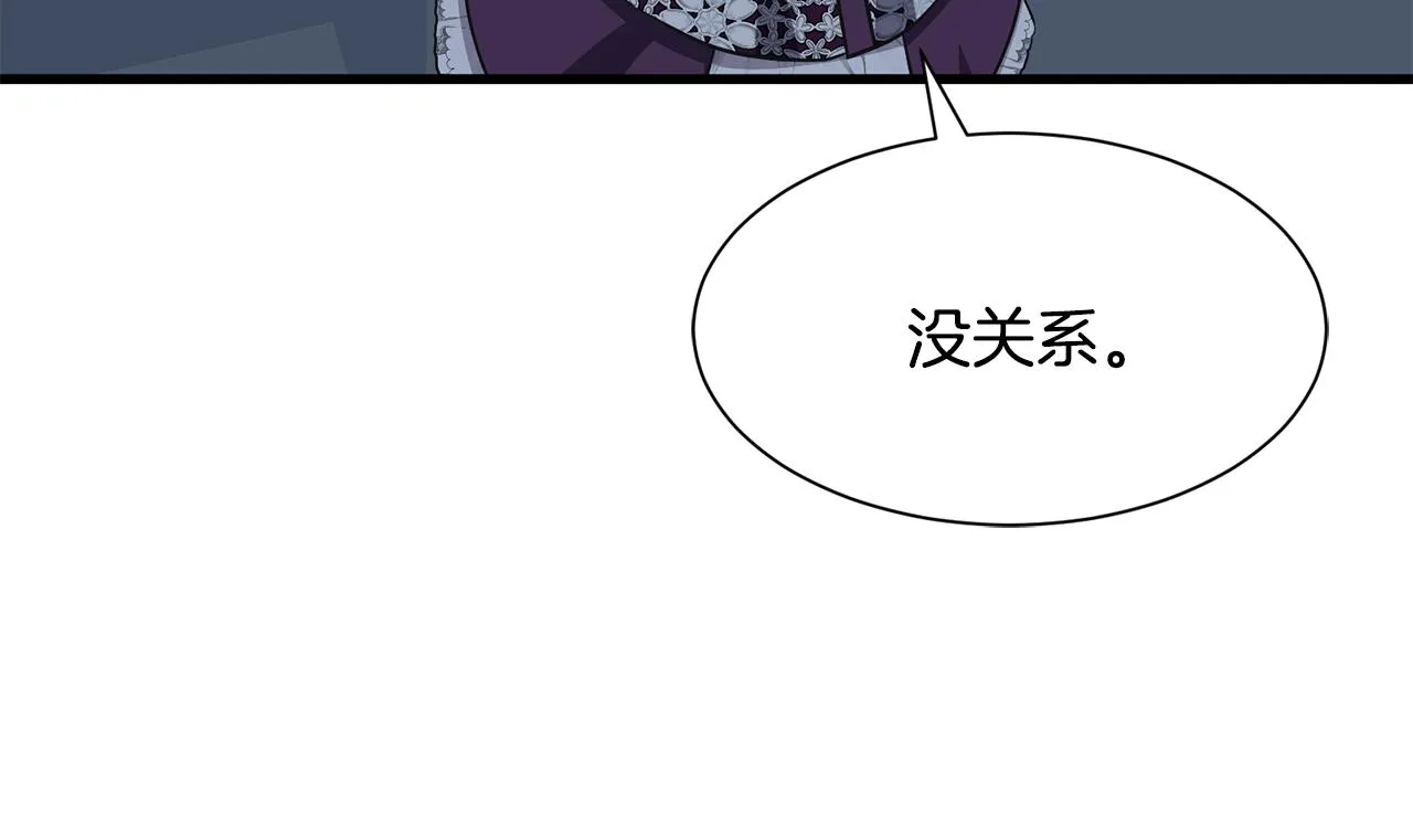 第54话 找到了父亲 第93页