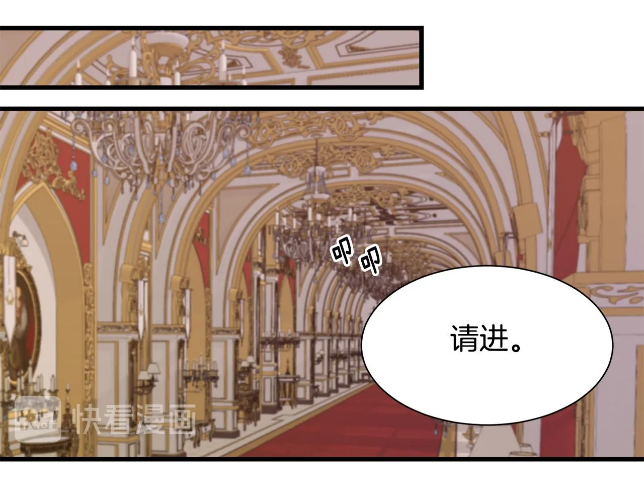 第54话 找到了父亲 第99页