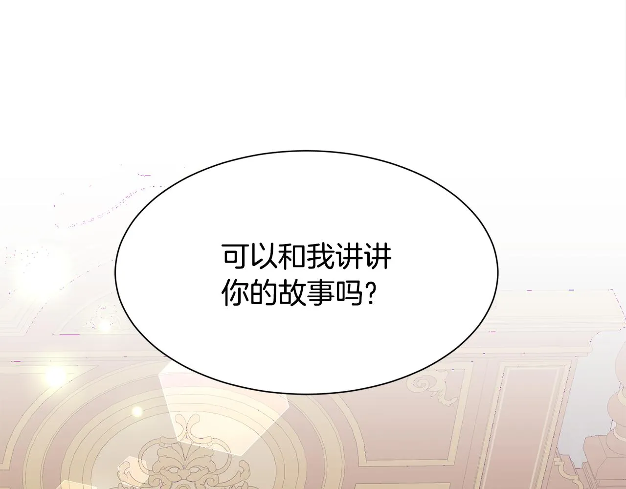 第54话 找到了父亲 第156页
