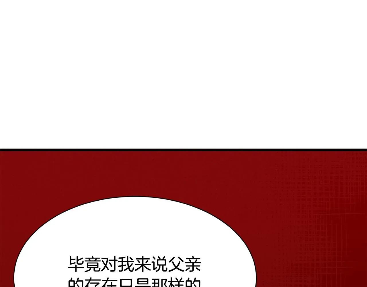 第55话 小神女的迷茫 第37页
