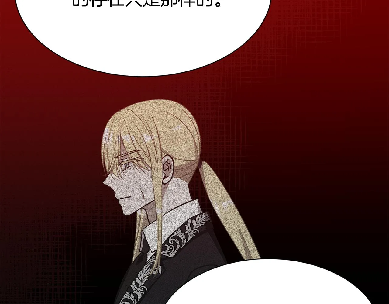 第55话 小神女的迷茫 第38页