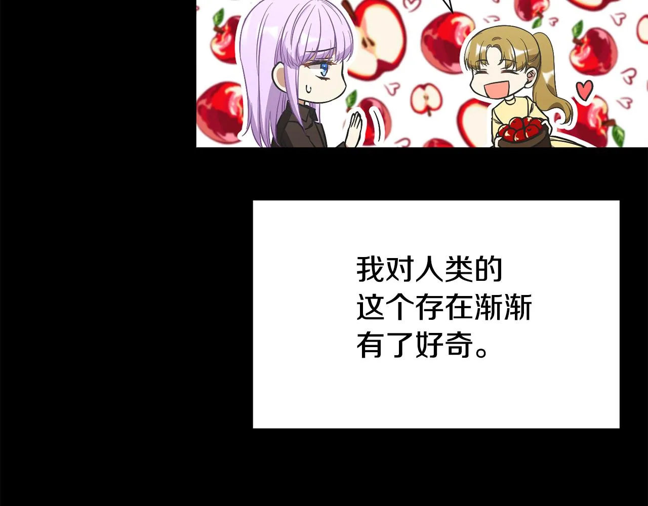 第56话 爸爸的爱情 第14页