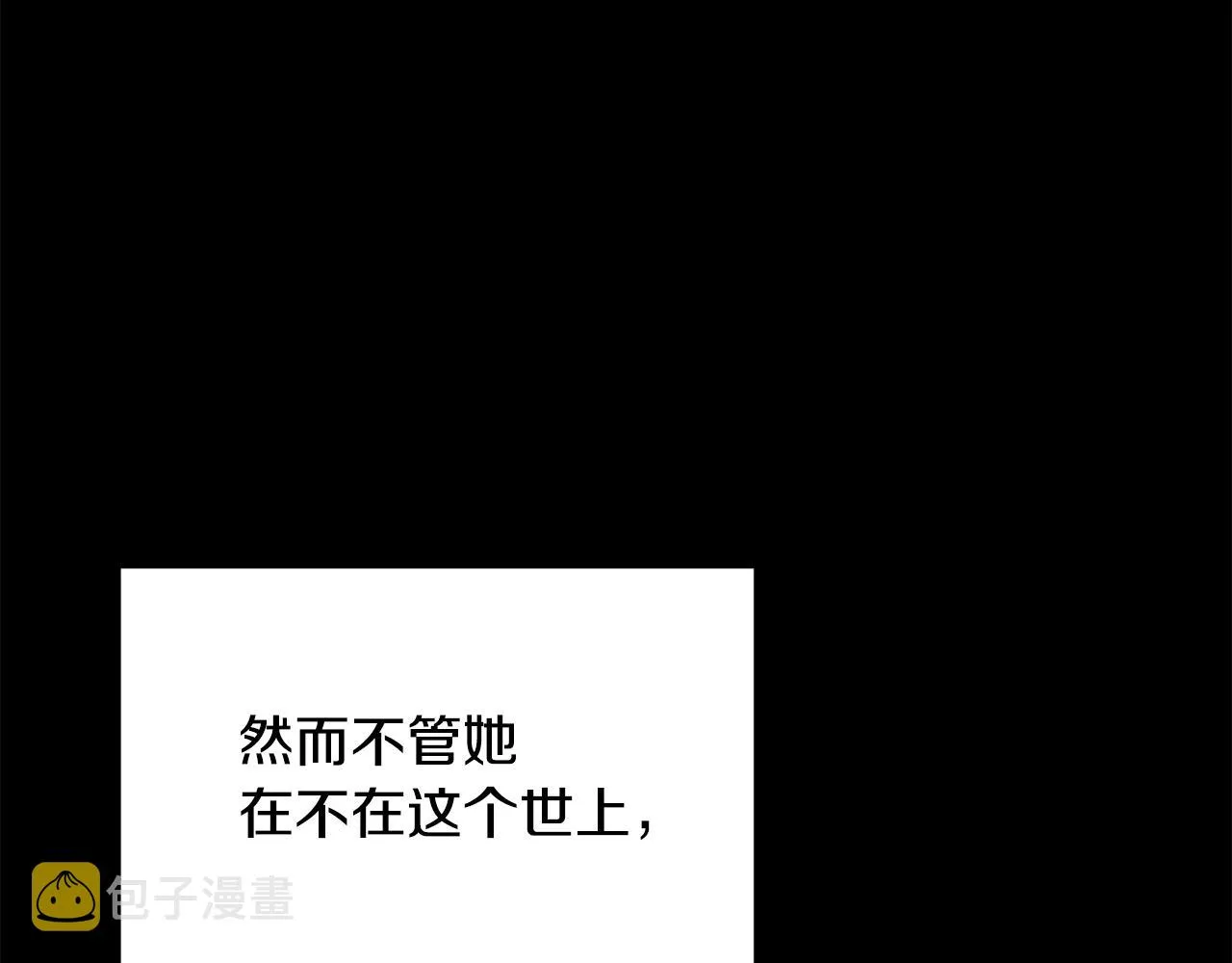 第56话 爸爸的爱情 第22页