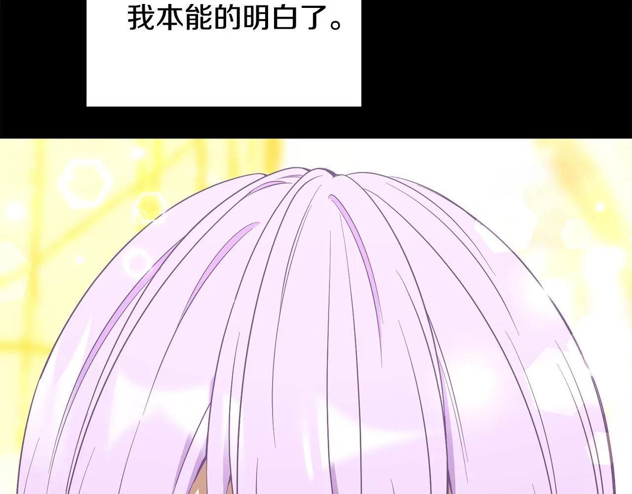 第56话 爸爸的爱情 第32页