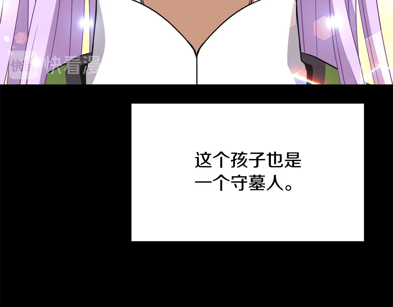 第56话 爸爸的爱情 第34页