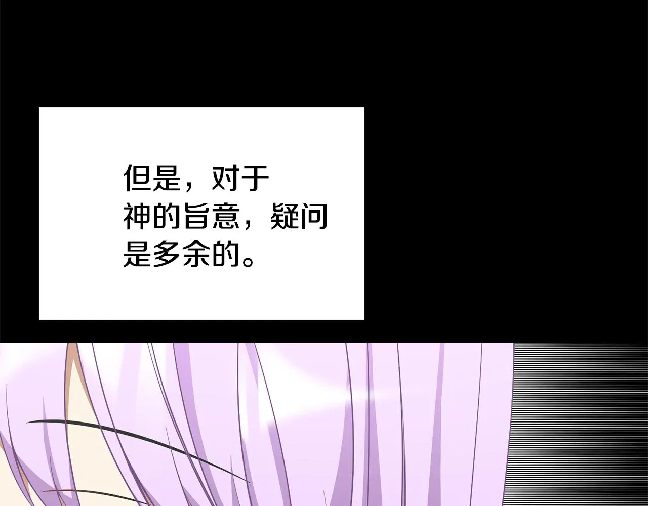 第56话 爸爸的爱情 第40页