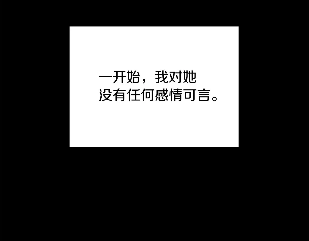 第56话 爸爸的爱情 第43页