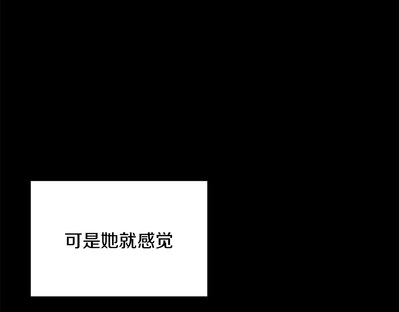 第56话 爸爸的爱情 第44页