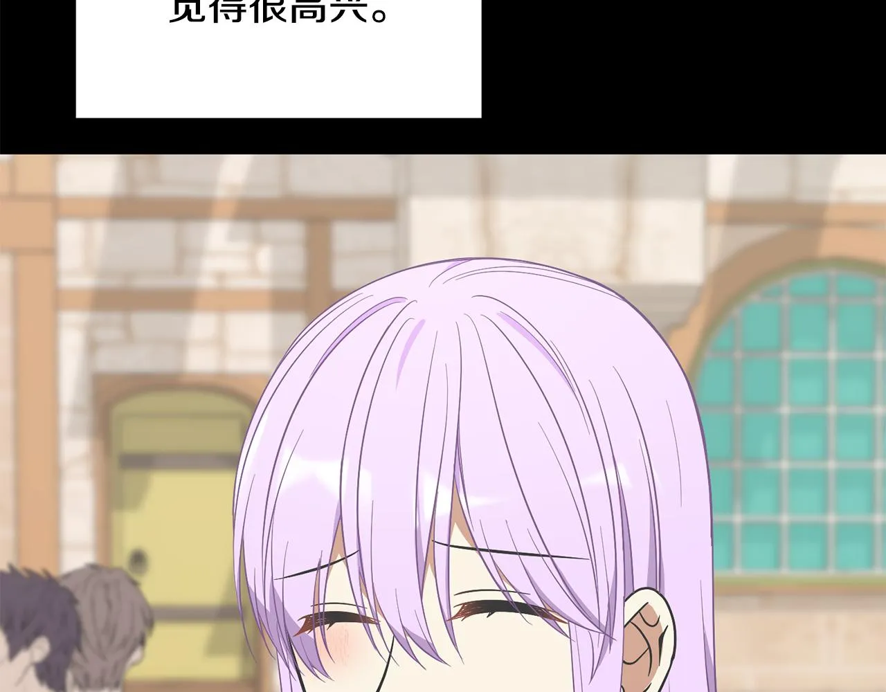 第56话 爸爸的爱情 第62页